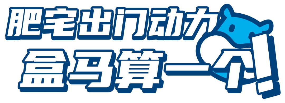 町芒尝鲜 | 盒马这几款宝藏零食,我疯狂回购一万次