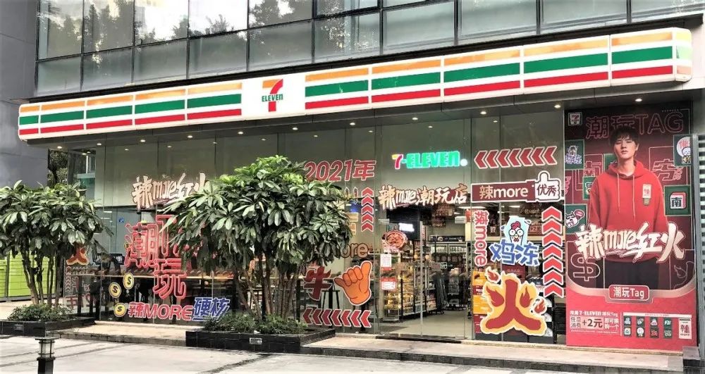 打造IP文化，7-11将便利店变成年轻人的潮流地