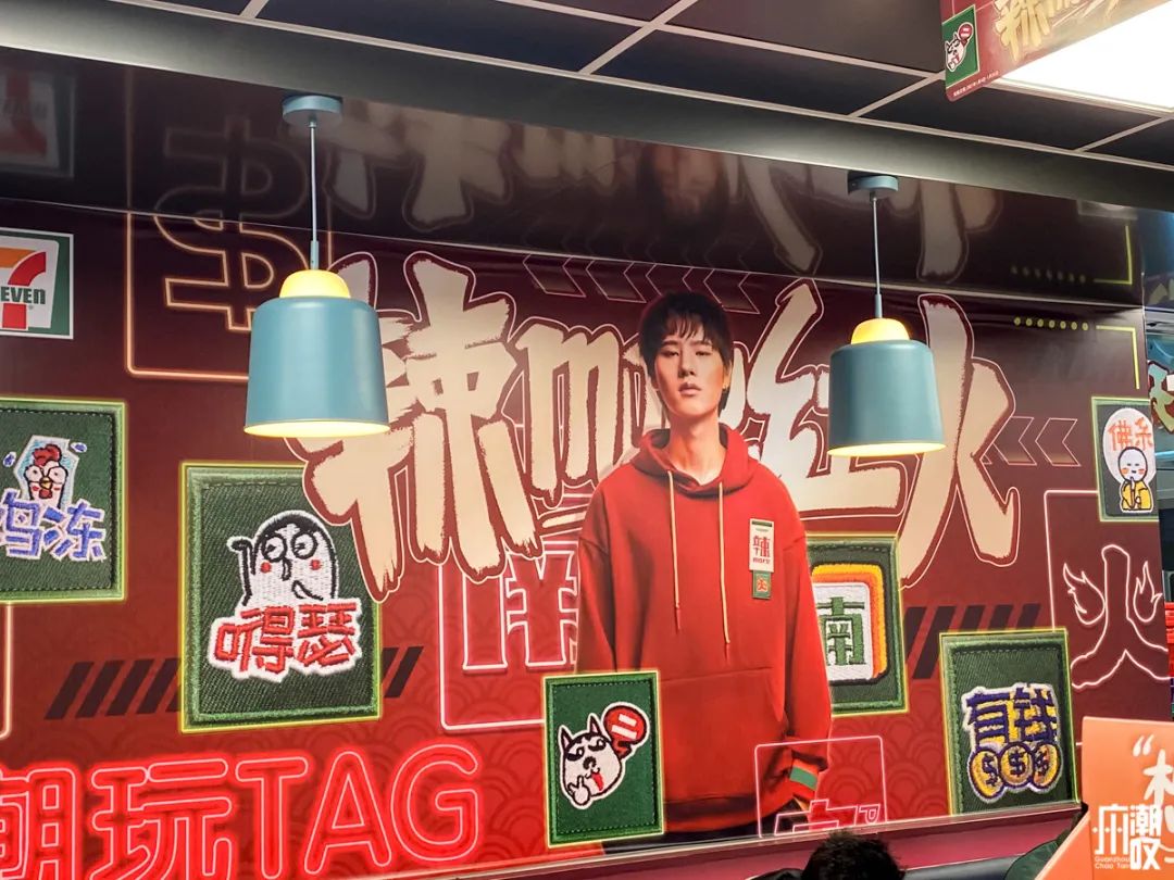 打造IP文化，7-11将便利店变成年轻人的潮流地
