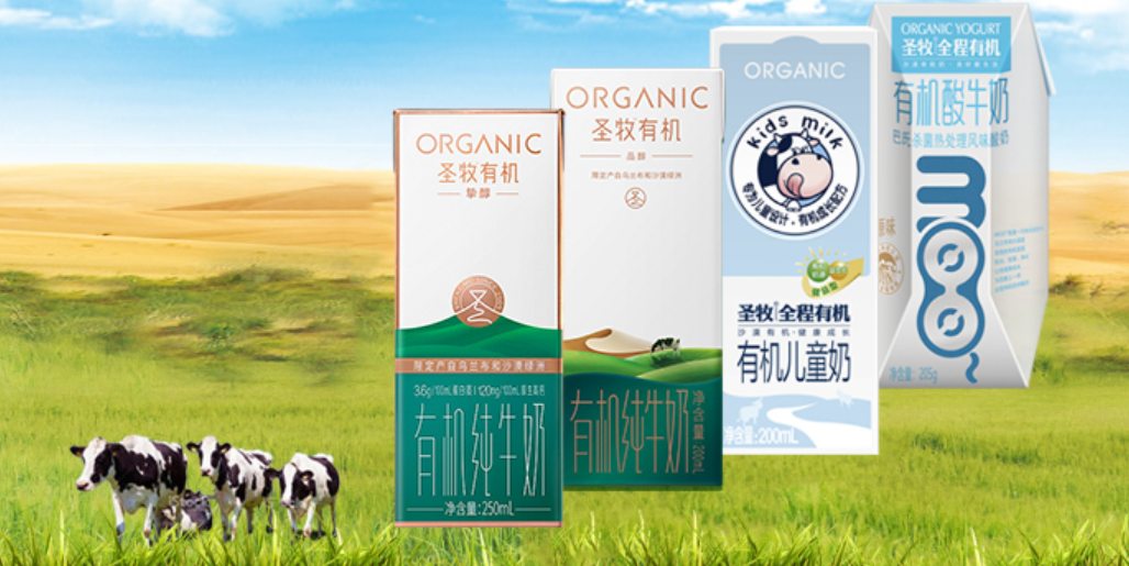 邵根伙:致敬中国圣牧