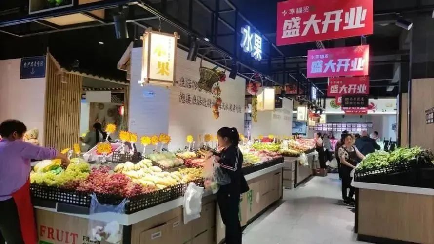 为什么曾经爆红的传统大超市现在越来越不行了?