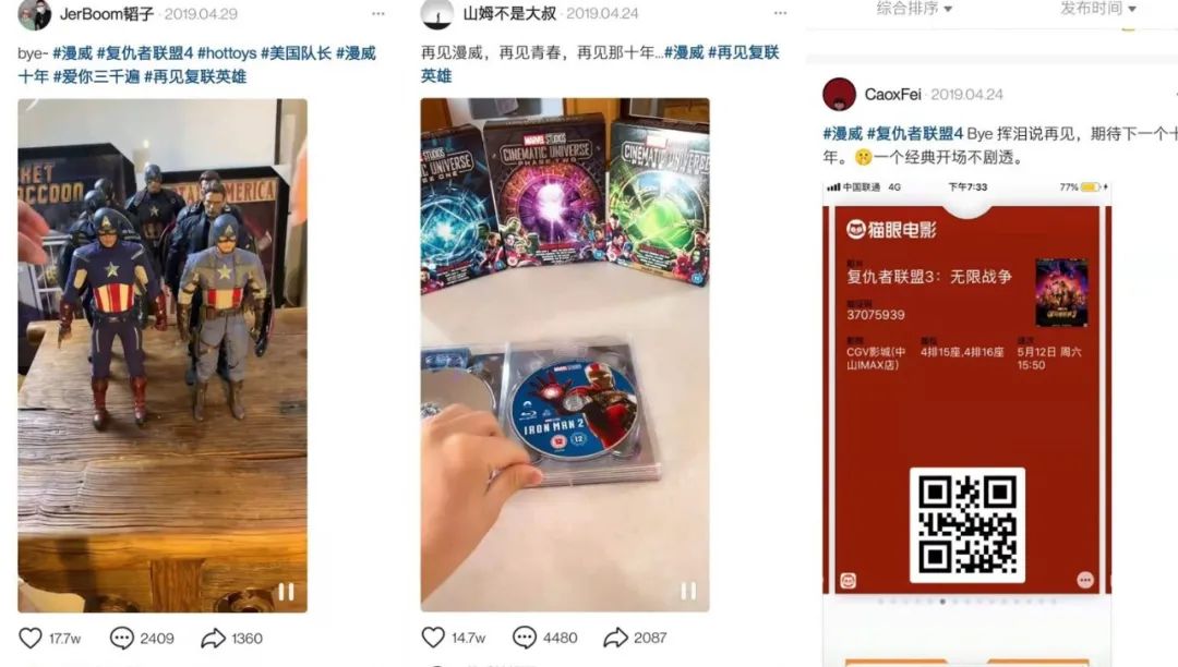 我是如何帮认养一头牛从年销2亿做到20亿的？