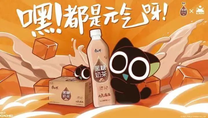 统一领跑、康师傅扩张，娃哈哈和农夫升级回归……瓶装奶茶打响升级战