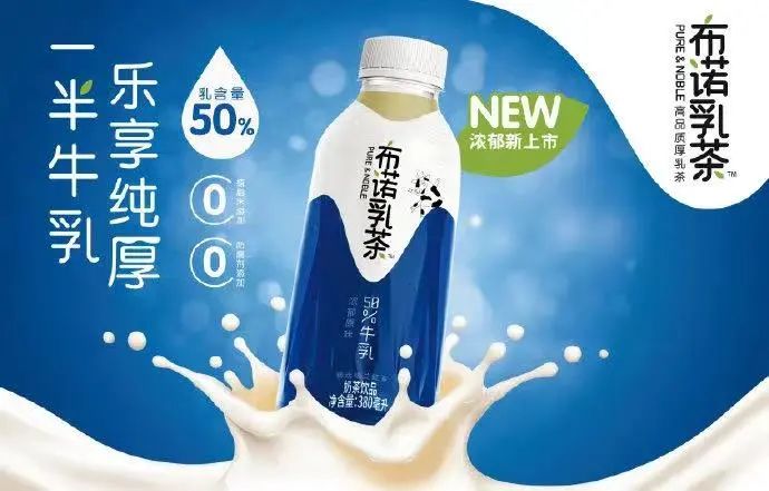 统一领跑、康师傅扩张，娃哈哈和农夫升级回归……瓶装奶茶打响升级战