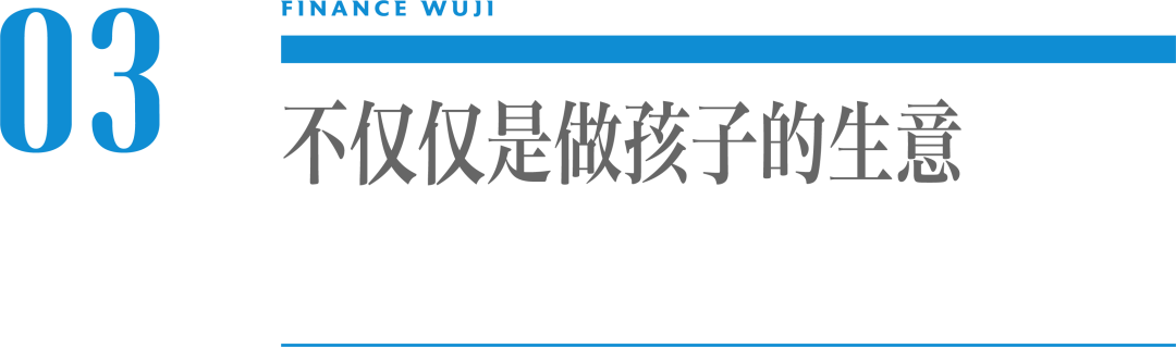 孩子王成长十二年,汪建国打造的“新物种”