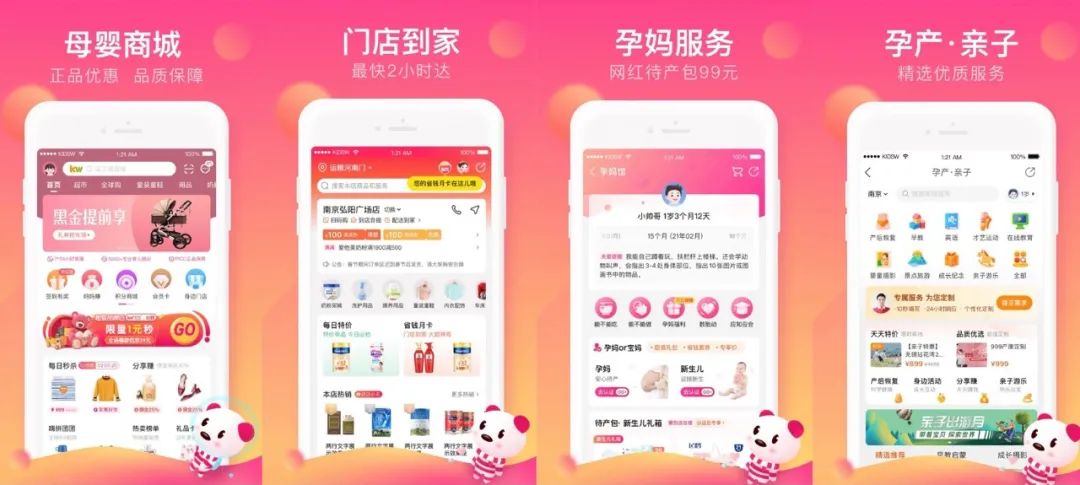 孩子王成长十二年,汪建国打造的“新物种”