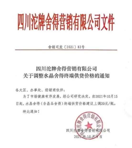 停货!涨价!新一轮涨价潮来了!