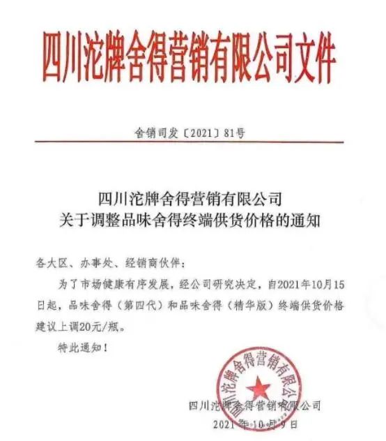 停货!涨价!新一轮涨价潮来了!