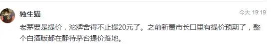 停货!涨价!新一轮涨价潮来了!