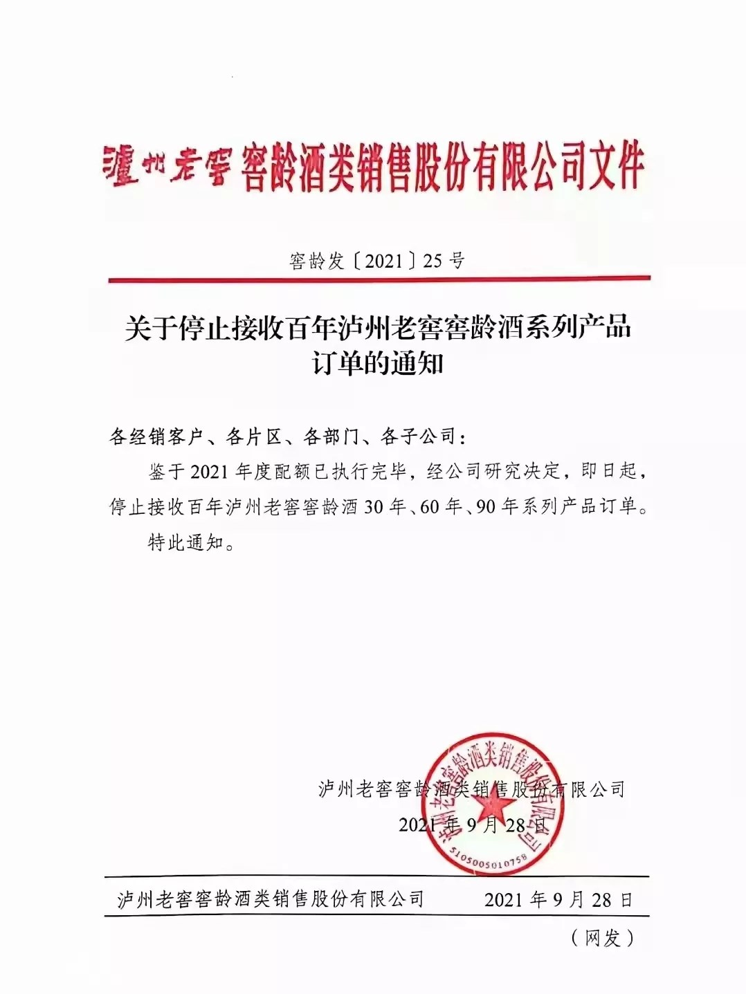 停货!涨价!新一轮涨价潮来了!
