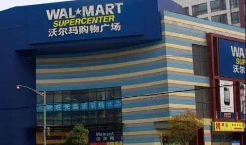 沃尔玛宣布:将其全球供应商业务部从中国搬到印度!