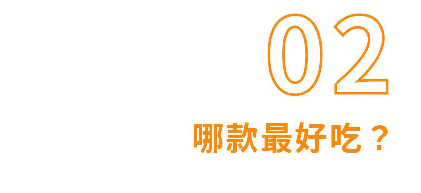 町芒评测 | 全麦面包真减肥还是智商税?深扒13款给你答案