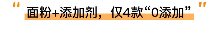 町芒评测 | 全麦面包真减肥还是智商税?深扒13款给你答案