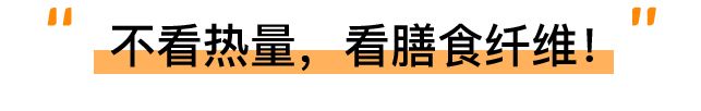 町芒评测 | 全麦面包真减肥还是智商税?深扒13款给你答案