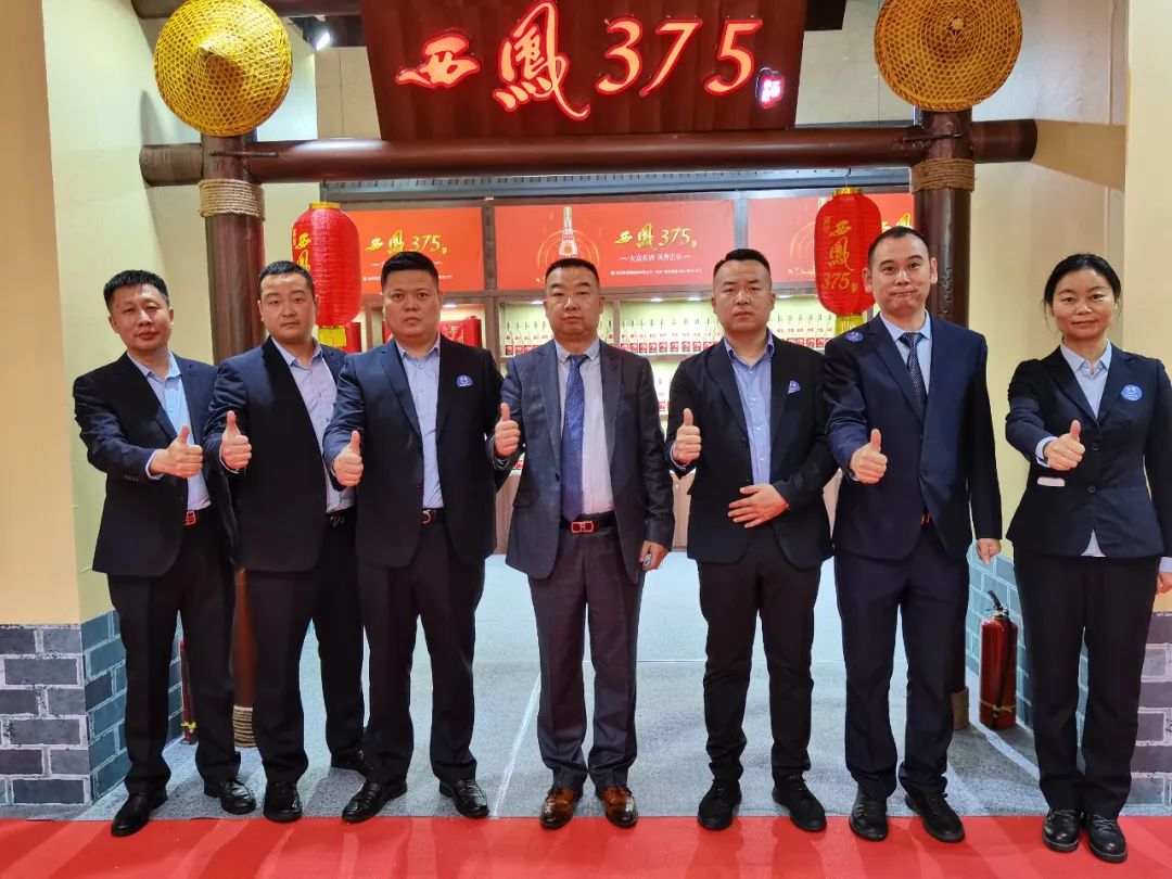 遇见秋糖,凤香飘扬!西凤375酒强势绽放