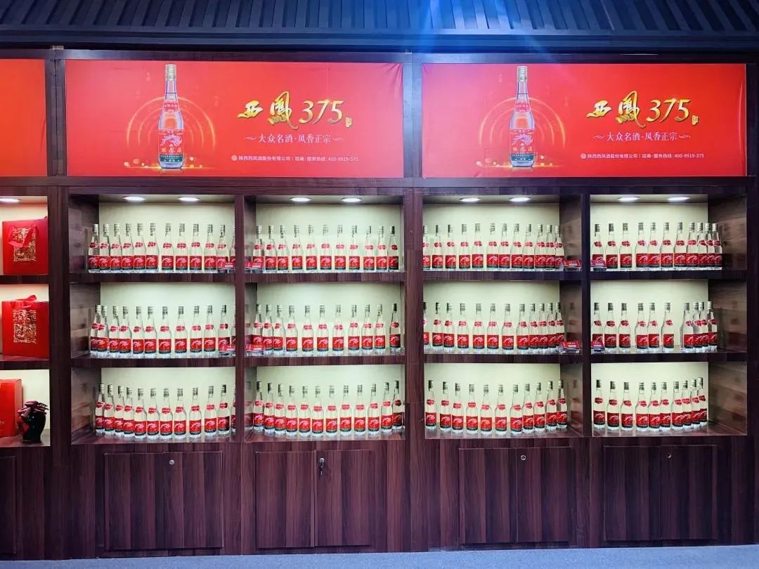 遇见秋糖,凤香飘扬!西凤375酒强势绽放