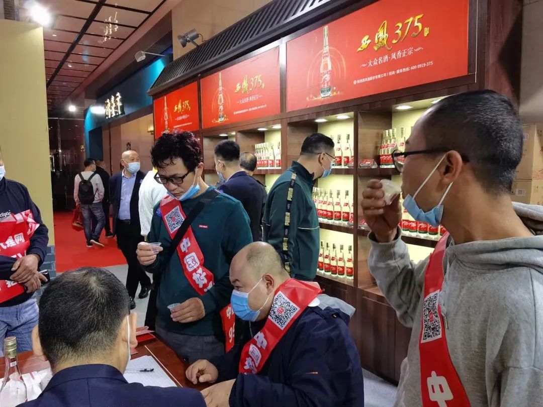 遇见秋糖,凤香飘扬!西凤375酒强势绽放