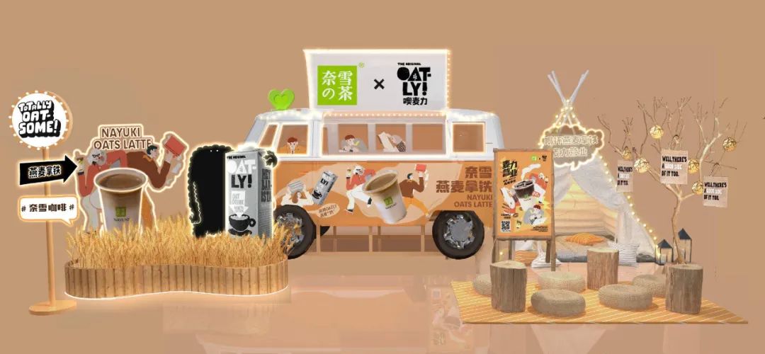 从无人问津到燕麦奶上市第一股,它是如何风靡全球的?