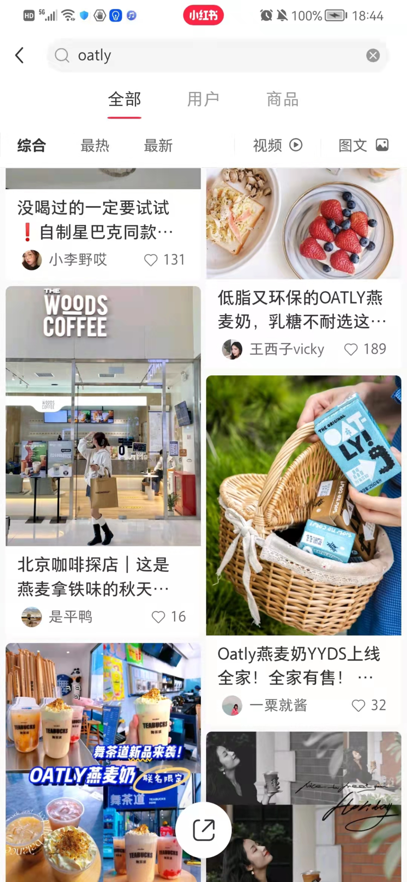 从无人问津到燕麦奶上市第一股,它是如何风靡全球的?