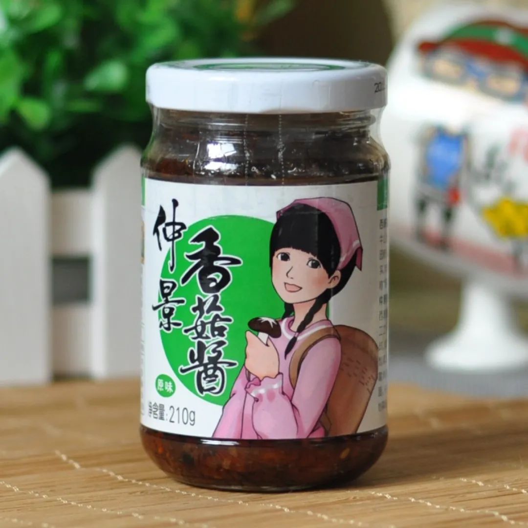 河南农业品牌如何实现高质量发展?专访仲景香菇酱的“打造人”