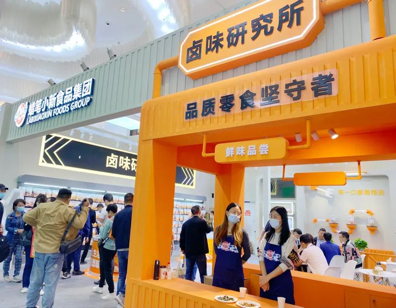 直击秋糖|蜡笔小新卤味研究所闪亮推新,用品质赢市场!