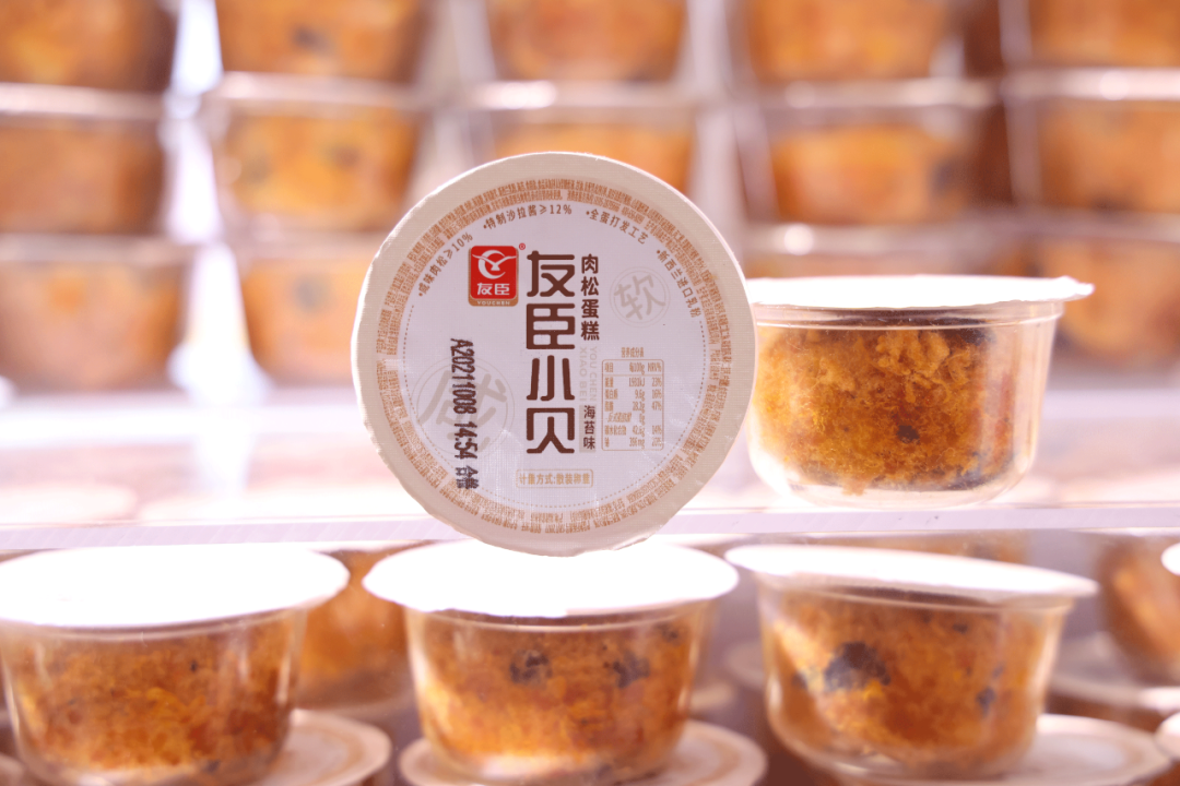 友臣食品闪耀“食业奥斯卡”颁奖盛典，领航“肉松+”时代！