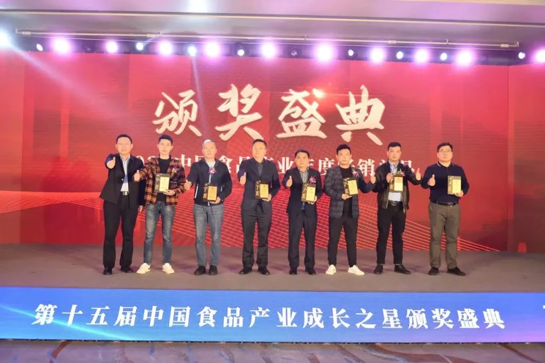2021成长之星盛典：关注成长，助推中国食业繁荣发展！