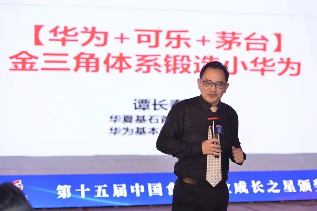 2021成长之星盛典:关注成长,助推中国食业繁荣发展!