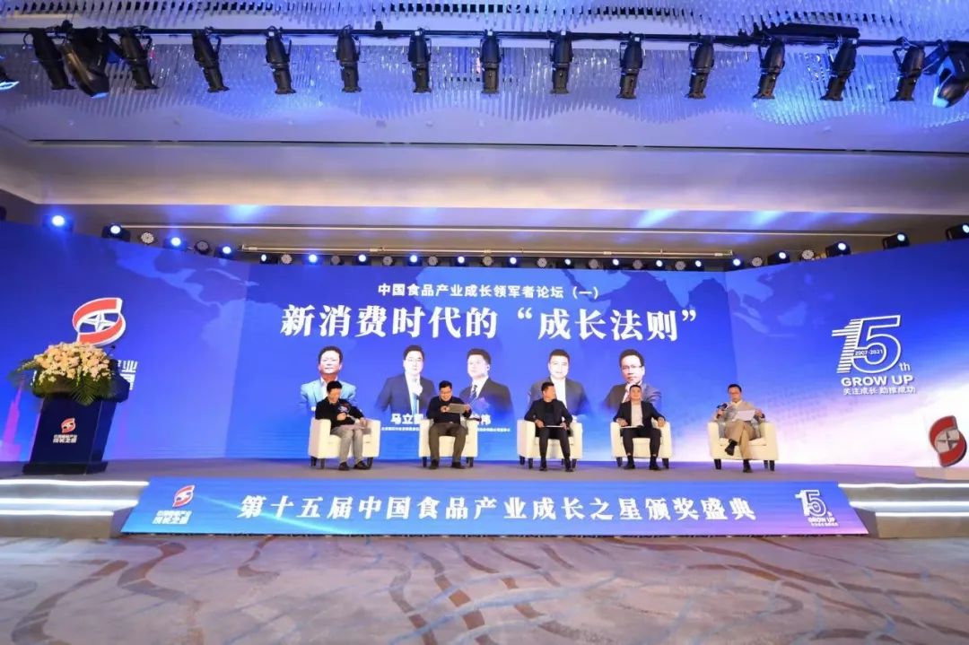 2021成长之星盛典：关注成长，助推中国食业繁荣发展！