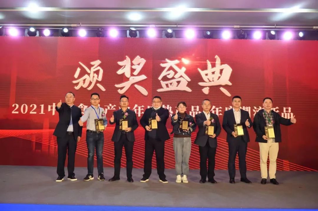 2021成长之星盛典：关注成长，助推中国食业繁荣发展！