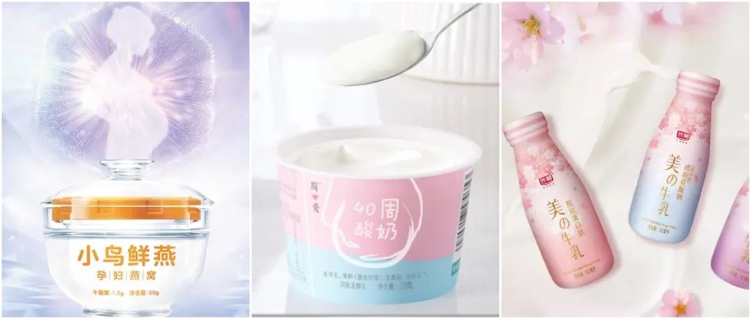 5.3亿的“她们”，吃出一块千亿健康食品的蛋糕