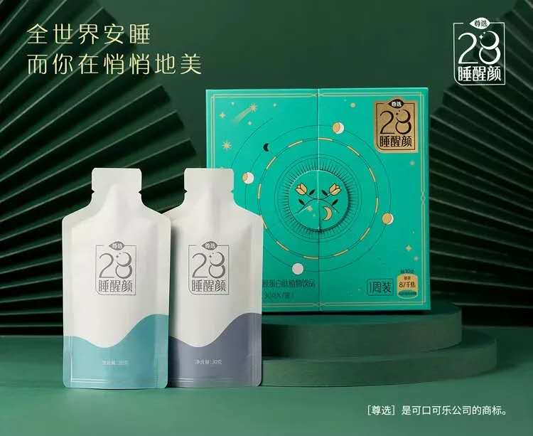 5.3亿的“她们”，吃出一块千亿健康食品的蛋糕
