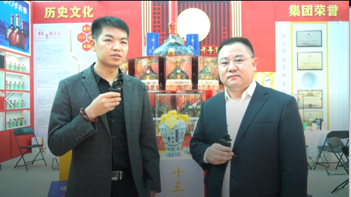 从津城秋糖,看白水杜康酒未来如何走?