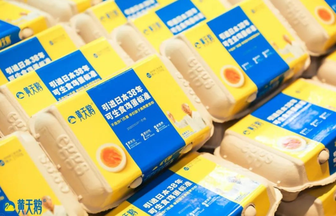 开创“可生食鸡蛋”品类，“黄天鹅”如何领跑3000亿蛋品市场？