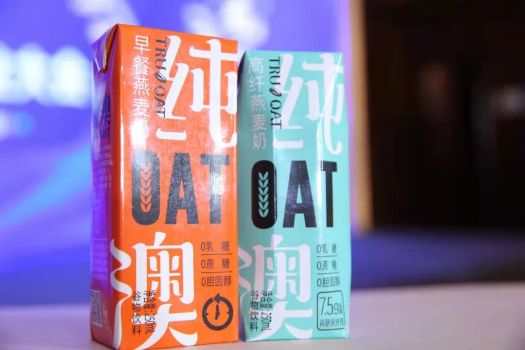 2021中国燕麦奶产业大会透露了哪些行业讯号？