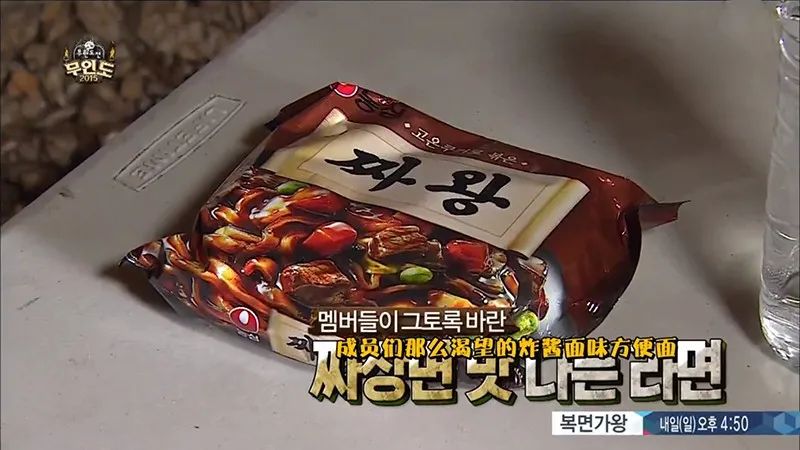 各国泡面营销,谁更胜一筹?