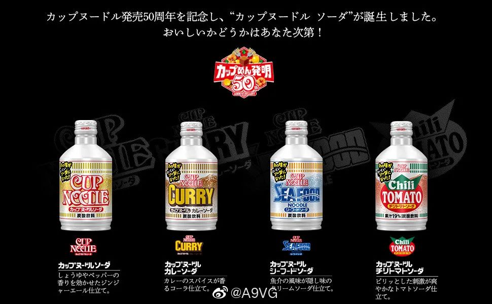 各国泡面营销,谁更胜一筹?
