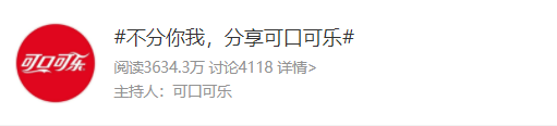 案例:KEEP联手拳皇带你秒回童年,可口可乐通过游戏推广品牌