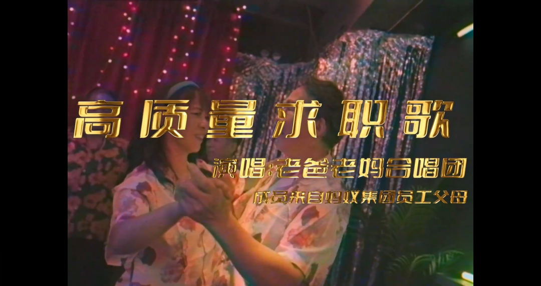 案例:KEEP联手拳皇带你秒回童年,可口可乐通过游戏推广品牌