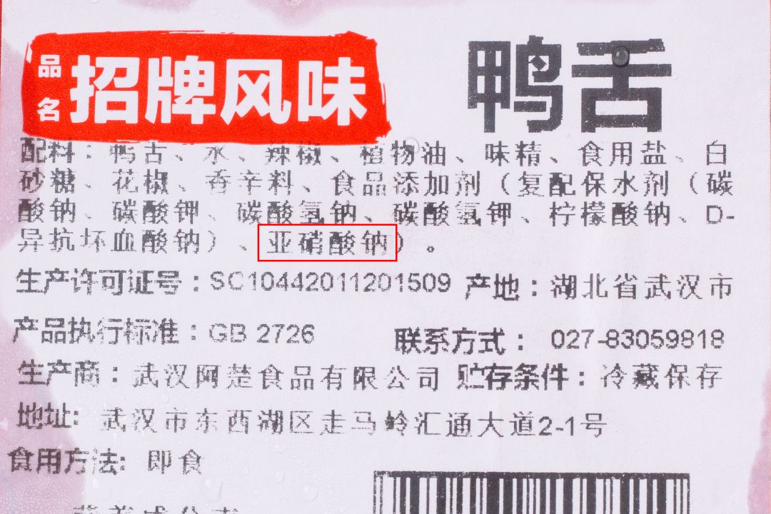 町芒评测 | 连鸭舌都不放过,是对一只鸭最深的respect