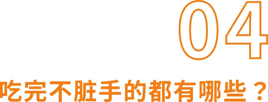 町芒评测 | 连鸭舌都不放过,是对一只鸭最深的respect
