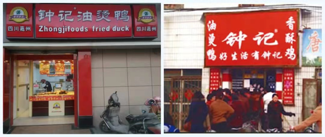 开店超4000家：这个“卤味大王”，又来搅局了！