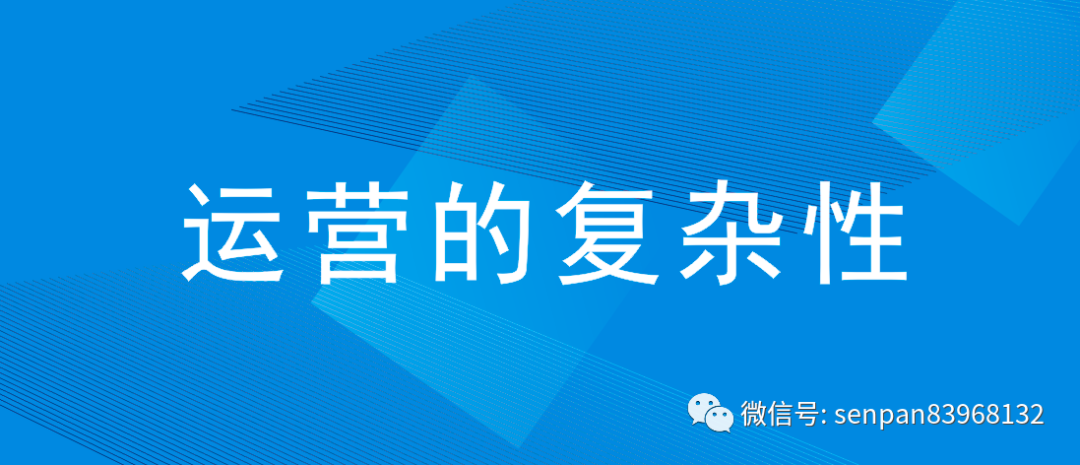 事业的难—中