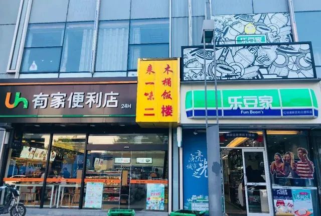 都是卖货，超市不断闭店，便利店遍地开花？