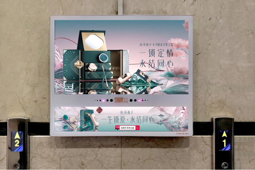 新消费品牌谁能熬过流量寒冬？