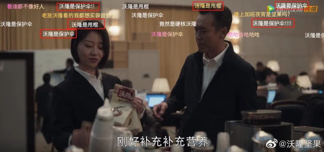 专访沃隆坚果王萍:10亿单品的下一步,做坚果中的大队长