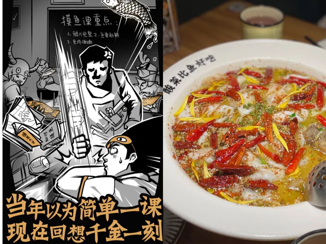 酸菜鱼能成为日常餐饮版“海底捞”吗?