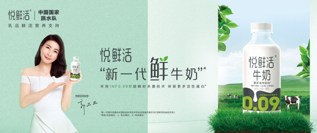 君乐宝魏立华：我对中国奶业充满自信！
