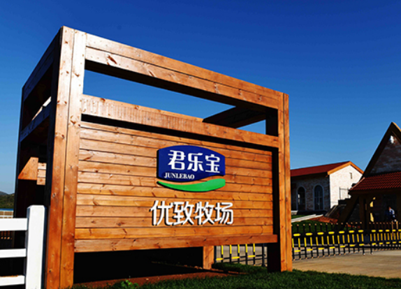 君乐宝魏立华：我对中国奶业充满自信！