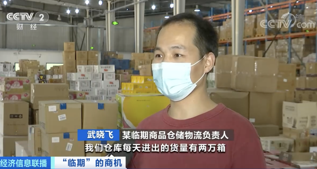 2折、3折!这类食品卖出“白菜价” ,你买过吗?